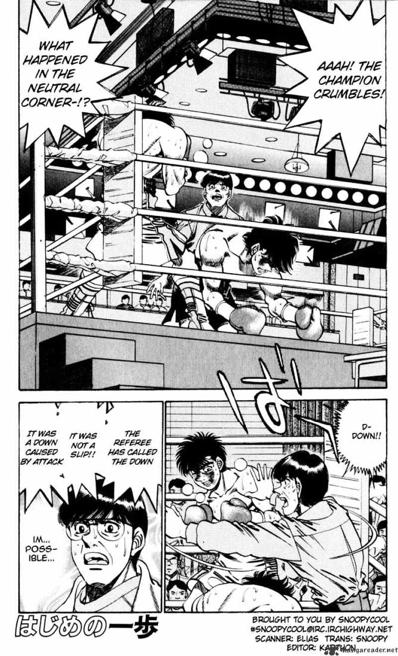 Hajime no Ippo: Fighting Spirit, Chapter 259 image 01